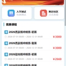 酷丁小程序