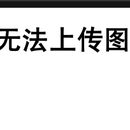 物联网与车联网数据接入平台