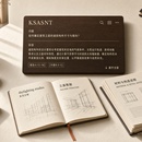 企业内部RAG知识库系统。