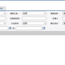 经销商培训管理系统