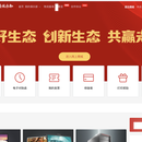 代理商俱乐部
