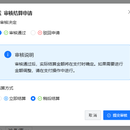 电商订单分析系统