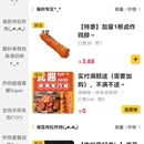 智慧校园
