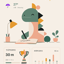 Dino Study｜沉浸式学习与专注效率App