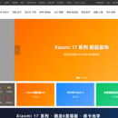 小米商城全栈电商平台