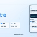 沙漏之约