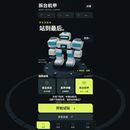拆台机甲|三维策略对抗微信小游戏