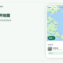 今天遛娃:本地亲子半日游决策与游玩分享平台
