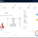 报名管理系统