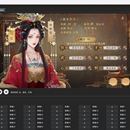 windows 2D渲染引擎