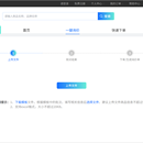 超越仓商城