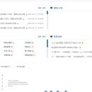 出版行业ERP