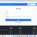 基于SSM框架的在线商品商城系统设计与实现