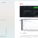 秦领工程新核心项目