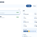图书查找定位系统