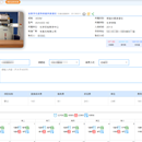 四川大学大型仪器共享预约平台