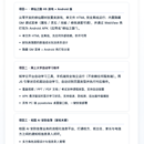 网上大学自动学习助手 - 知学云平台自动学习工具（Android/PC双端）
