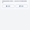 一语记· 智能收支记账 App(smart_ledger)
