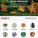邓谷粮富硒小程序