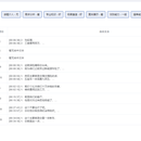 智能语音质检与AI实战对练平台