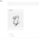Signet
