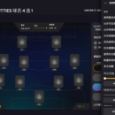 fc27 sbc求解器