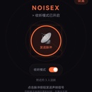 NoiseX