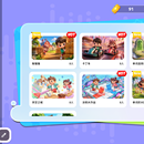 K12教育游戏