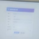 景区预约登记管理系统