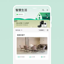 360智慧生活