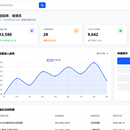 智能档案管理系统