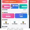 门店/商城小程序开发项目
