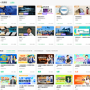 联想学习系统