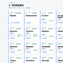Study Hub:家庭学习管理与 AI 辅助练习平台