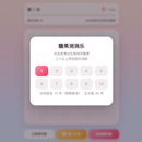 休闲三消小游戏（微信小游戏架构）