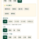 今天吃啥 — 本地餐饮随机决策小程序