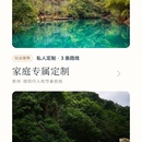 万趣小程序