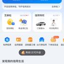 汽车维修保养