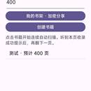 智能文档扫描与OCR电子化系统