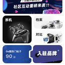 Go柄综合性网站