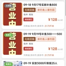智能垂钓小程序