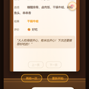 有米的小馆——AI仓鼠侍者决策养成Web应用