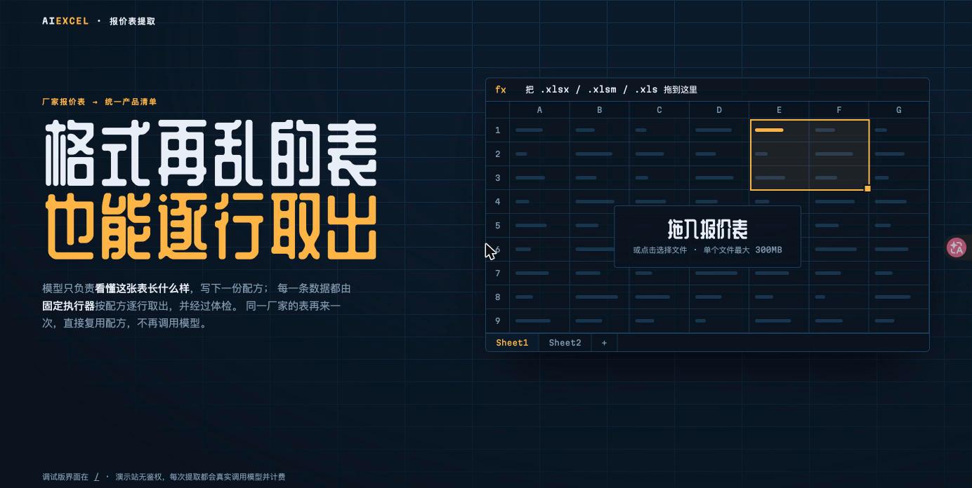 链接图片