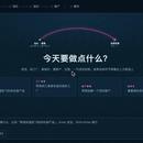 外贸供应链 AI 助手