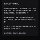 多角色 AI 情感陪伴与长期记忆系统