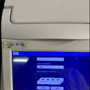 多通道QPCR