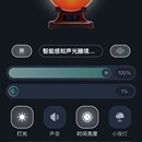 智能助眠床头灯设备面板（涂鸦 Ray 小程序）