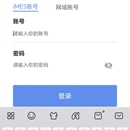 设备参数监控，V-work智能运行管理平台，供应链仓储物流管理，奖金管理系统，灵动品质监控，Allo