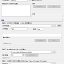 日常使用便捷工具