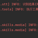 智能语音系统